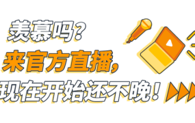 运营指导｜亚马逊新手入驻流程全解析