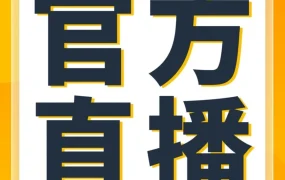 运营指导｜亚马逊新手卖家旺季爆单全攻略，掌握选品、指标、广告与Listing优化方法