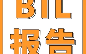 运营指导｜亚马逊新版BIL工具上线，同步失败ASIN快速检测避免销售流失