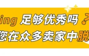 运营指导｜亚马逊日本站点女士长裤销量低迷原因解析，旺季Listing优化关键要素