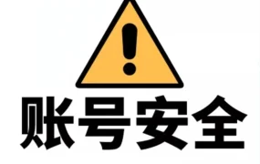 运营指导｜亚马逊旺季侵权应对全攻略：三大类型解析+举报与预防方法