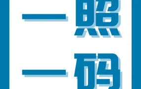 运营指导｜亚马逊欧洲站KYC审核优化｜‘一照一码’替代部分材料，简化卖家合规流程