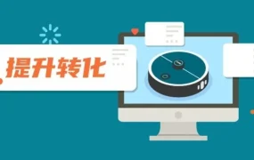 运营指导｜亚马逊欧洲站黑五网一活动提交窗口延长至10月23日，Listing与A+优化实战技巧解析