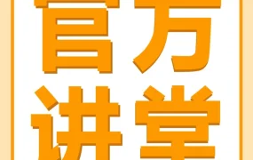 运营指导｜亚马逊爆卖背后流量密码揭秘：关键词优化与促销策略