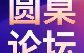 运营指导｜亚马逊物流降本增效关键策略解析
