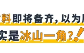 运营指导｜亚马逊美/欧/日/澳站点注册流程升级，新卖家月租费优化指南