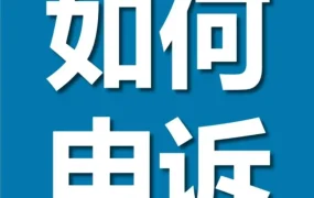 运营指导｜亚马逊行动计划书怎么写？三要三不要看这一篇