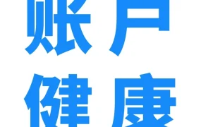运营指导｜亚马逊质量违规处理逻辑：盲目申诉致二次封禁，三维定位法精准破局