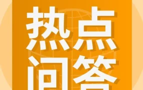 运营指导｜亚马逊购买配送订单在ERP/API中报错及应对策略