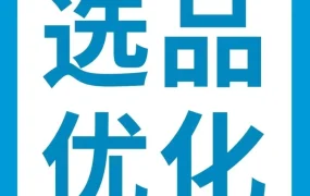 运营指导｜亚马逊退货分析报告上线，助力品牌优化产品迭代策略