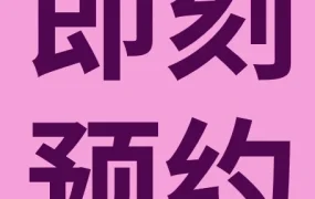 运营指导｜亿大使公开课拆解海外仓库存指标与备货节奏，今日10:30
