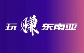 运营指导｜双十一活动页装修SOP：点击率提升15%