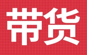 运营指导｜备战12.12大促，Shopee Listing优化这样做更吸睛