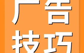 运营指导｜小预算如何精准获取Prime Day流量？亚马逊广告投放全攻略
