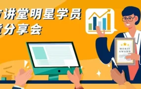 运营指导｜新品冷启动ACOS降90%，转化率飙升！亚马逊官方课程揭秘高效打法