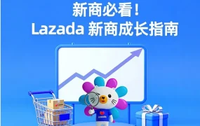 运营指导｜新商成长期进阶策略：5大运营要点打造爆款店铺