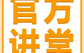 运营指导｜新手小白亚马逊跨境电商避坑指南：从选品到合规全流程解析