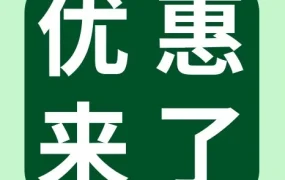 运营指导｜欧洲冬季取暖设备提前热销，eBay推出Q4取暖器品类销售激励活动