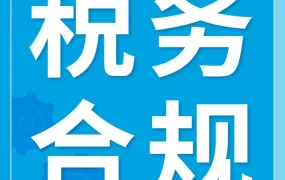运营指导｜沙特税局VAT罚金豁免延期至6月30日，亚马逊中东卖家加速合规