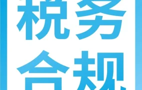 运营指导｜沙特税局延长VAT罚金豁免至2025年6月30日，FBA卖家需抓紧完成税务合规