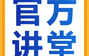 运营指导｜点击率和转化率上不去？亚马逊教你精准诊断广告问题并优化策略