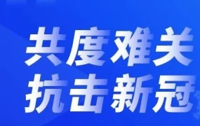 运营指导｜物流受阻，订单时效延长 | Lazada卖家应对疫情的运营指南
