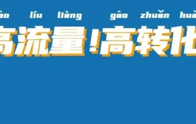 运营指导｜订单增长60%，流量提升40%！找准亚马逊旺季热词，分分钟爆单