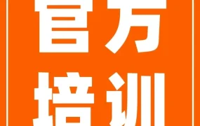 运营指导｜新手商家物流纠纷处理全攻略：运费模板优化与隐藏活动解锁技巧 ⚠️中危