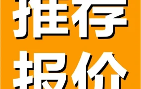 运营指导｜黑五前购物车丢失损失惨重，亚马逊推荐报价提升方法全解析