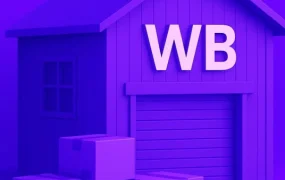通知公告｜Wildberries元旦假期仓库运营时间调整 12月31日-1月11日