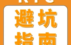 通知公告｜亚马逊加拿大站卖家资质审核KYC要求详解 2026