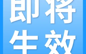 通知公告｜亚马逊美国站与欧洲站2025年费用调整，降低大件商品成本并简化仓储规则