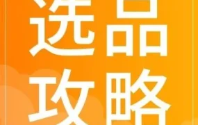市场趋势｜酷澎超大件解决方案助力跨境商家掘金韩国家居市场